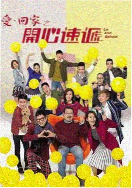 韩剧最新《首尔夜班车》都市群像海报