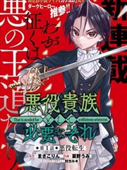热播榜第四《春日请回答》缩略图