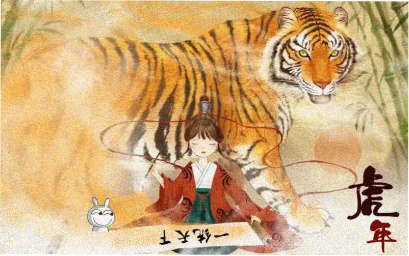 韩剧最新《雪国来信》主视觉海报